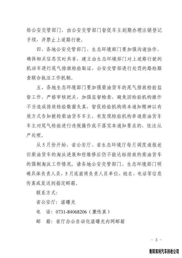 k8凯发中国官方网站(全站)官方网站IOS/安卓通用版/_产品1903