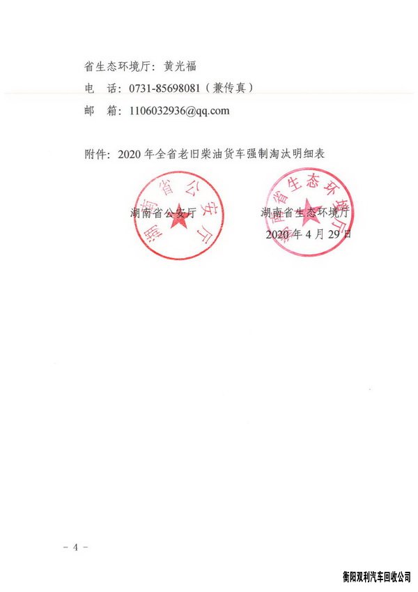 k8凯发中国官方网站(全站)官方网站IOS/安卓通用版/_公司5843