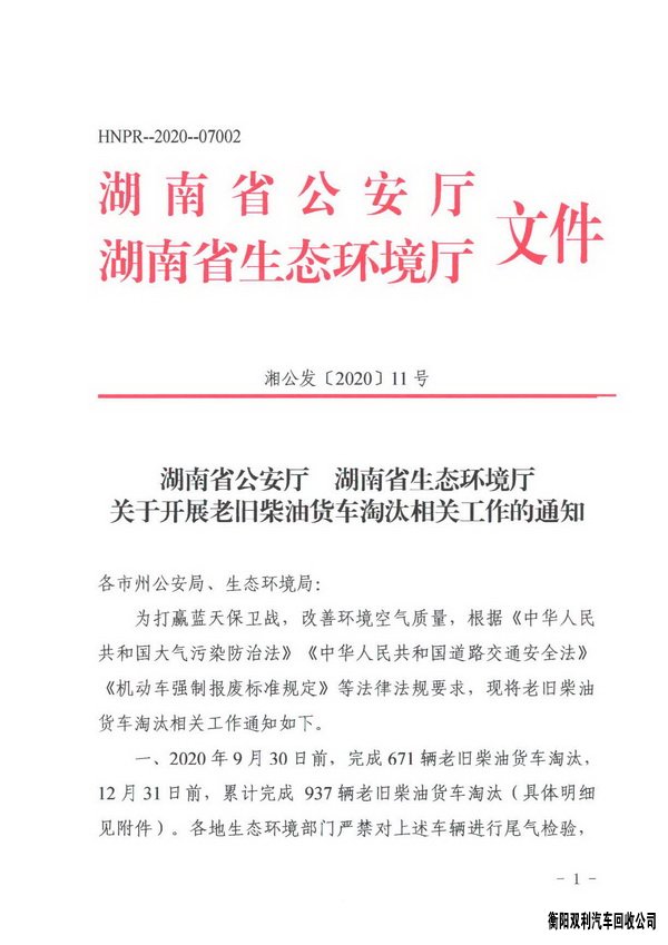 k8凯发中国官方网站(全站)官方网站IOS/安卓通用版/_首页2550