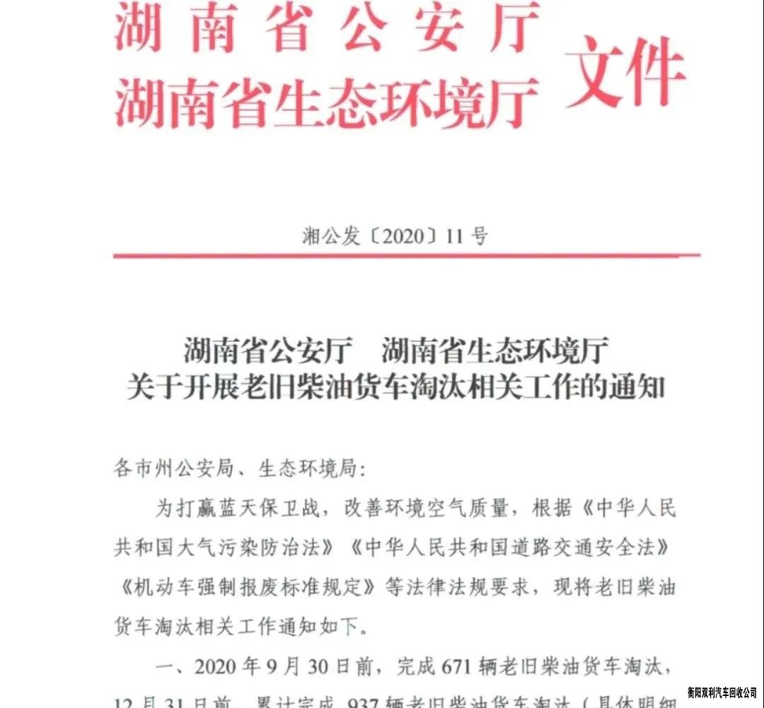 k8凯发中国官方网站(全站)官方网站IOS/安卓通用版/_项目9165